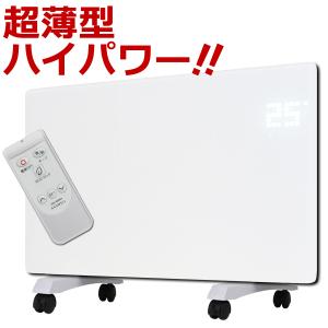 クーポンで10000円OFF】 ゼンケン アーバンホット RH-2201 パネル