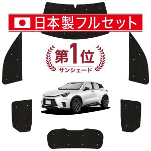 レクサス純正 LBX専用 フロントシェード MAYH10 2023年11月
