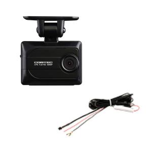 コムテック（Comtec） お得なセット品_COMTEC HDR003 ドライブ