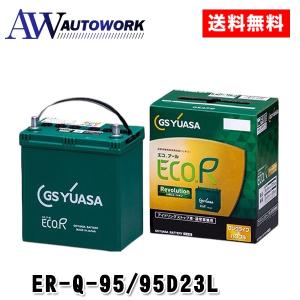 ノア ヴォクシー AZR60G AZR65G 充電制御車対応 GSユアサ エコ
