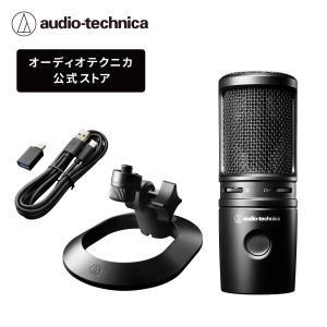 オーディオテクニカ（audio-technica） AT2020USB-XP USBコンデンサー