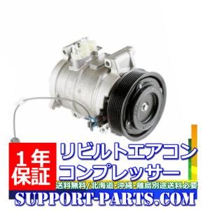 スズキ（SUZUKI） スズキ系 ジムニー JA11V JA12C JA12W JA12V