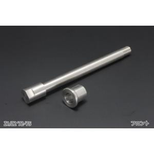 PMC ピーエムシー Z750FX-1,Z1000MK-2,Z1R アクスルシャフトセット