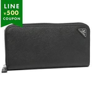 PRADA（プラダ） ラウンドファスナー長財布 2ML188 QME メンズ