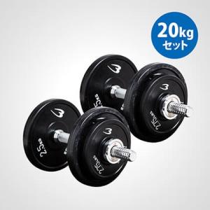 BODYMAKER（ボディメーカー） ラバーダンベルNR 50kgセット ダンベル
