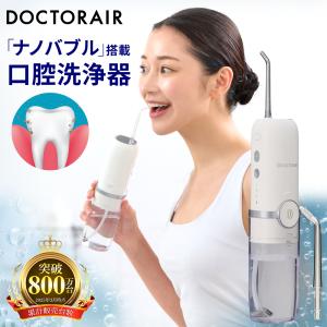 ドクターキャビエット ザ ゼウス 専用美容液付 : sun lise - 通販