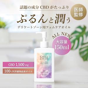 日本豊受自然農 スパジリック ビー Tu 特大 ( 135g )/ ボディクリーム