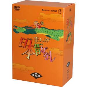 まんが日本昔ばなしDVD7巻組 : ユーキャン通販公式 Yahoo!ショッピング