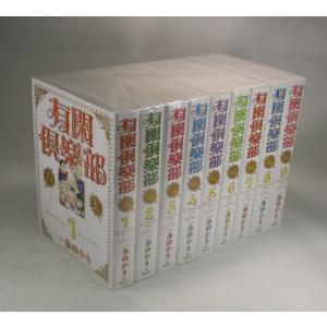 美品 竜馬がゆく 全8巻 全巻 セット 司馬 遼太郎 全巻、表紙アルコール