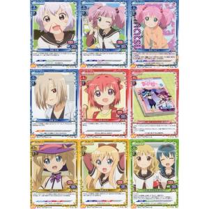 ムービック（movic） プレシャスメモリーズ「夏色キセキ」9種セット