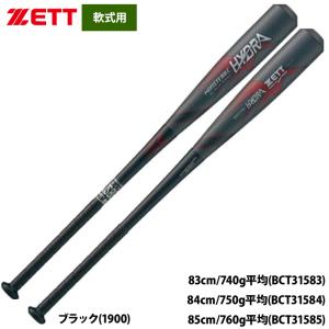 ルイスビルスラッガー 【ルイスビルスラッガー】少年用カタリストII TI
