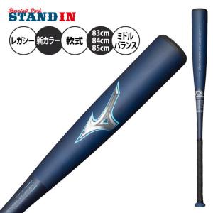 MIZUNO（ミズノ） 軟式用FRP製 ビヨンドマックスレガシー 1CJBR18184