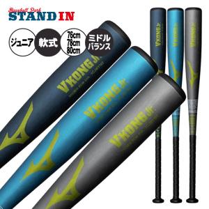 EASTON（イーストン） 軟式 金属バット BLACK MAGIC 83cm 740g 84cm