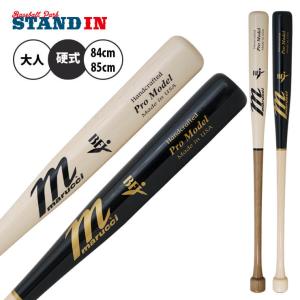 marucci（マルーチ） 送料無料 バット 大人 一般 ユニセックス VW10