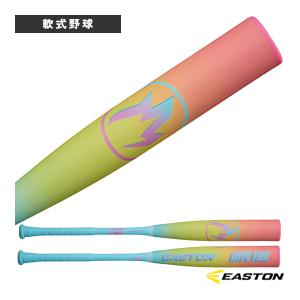 EASTON（イーストン） 軟式野球バット ハイプファイヤー HYPE FIRE