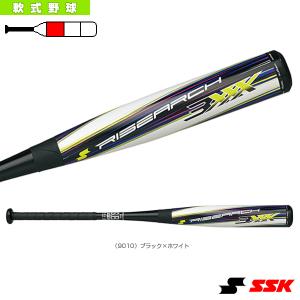 エスエスケイ（SSK） 野球 少年軟式 バット ライズアーチJ193