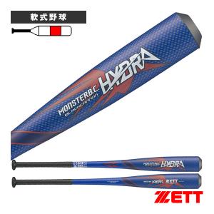 ゼット（ZETT） 軟式FRP製バット MONSTER BLACKCANNON モンスター