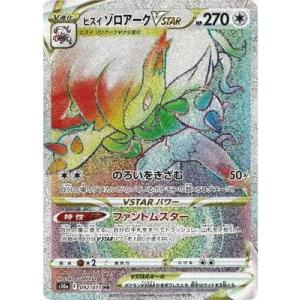 MレックウザEX 020/048 XY ポケモンカード : B-button - 通販 - Yahoo