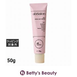 アブサロン スプリングスリープ ハンドバーム ノルウェージャン 50g