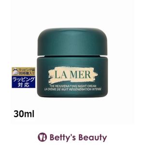 LA MER（ラ・メール） 【並行輸入品】ドゥ・ラ・メール クレーム ドゥ