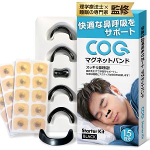海外正規品】Noson ノーソン PREMIUM 鼻拡張器 鼻呼吸 改善