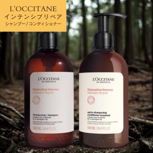 L'OCCITANE（ロクシタン） ファイブハーブス リペアリング