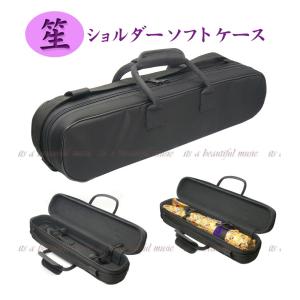 its】最もお求めやすい子供用三味線・二番三味線入門セット！（花梨/合