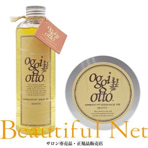 COTA（コタ） セラ スパ シャンプー 800ml スパ トリートメント 800g