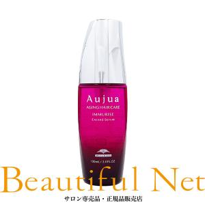 Aujua Aujua オージュア イミュライズエクシードセラム 100ml