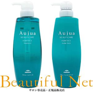 Aujua 〈セット〉 ミルボン オージュア フォルティス シャンプー