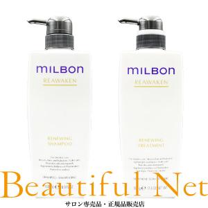 MILBON（ミルボン） グローバル リニューイング シャンプー 1000ml