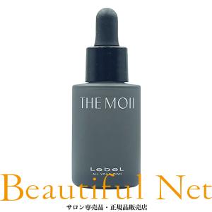 ルベル ザ・モイ HAセラム フィルイナフ 28ml LSC : B.F SHOP Yahoo!店