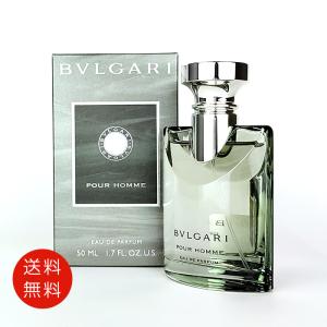BVLGARI（ブルガリ） 【並行輸入品】ブルガリ ブルガリプールオム