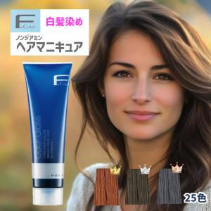 no3（NUMBER THREE） ナンバースリー ペルーラルーチェ ヘアマニキュア