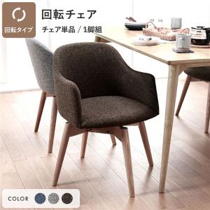 ICHIBA（市場） ボア イス 椅子 チェア ラウンジチェア リビングチェア