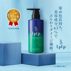 LPLP エッセンスカラートリートメント 170g チークブラウン