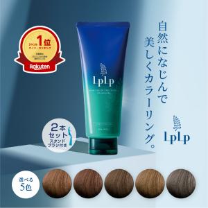 ルプルプ ヘアカラートリートメント 170g アッシュブラウン
