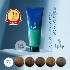 LPLP（ルプルプ） ヘアカラートリートメント(ダークブラウン)200g[LPLP