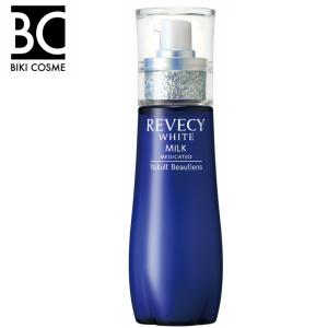 ヤクルト クリスタンス ホワイトリペア エッセンス 美容液 ヤクルト