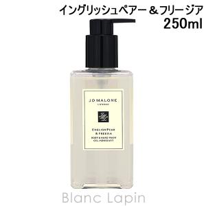 JO MALONE LONDON（ジョーマローンロンドン） 【並行輸入品】ジョー