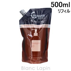 L'OCCITANE（ロクシタン） シャンプー インテンシヴリペア シャンプー
