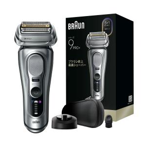 BRAUN ブラウン シリーズ9 Pro+ 9516s-V 電気シェーバー 充電スタンド