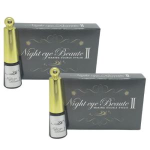 ナイトアイボーテII 1個 3ml Night Eye BeauteII アイメークアップ