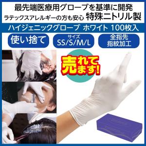 滝川（TAKIGAWA） 代引き不可 紫外線殺菌消毒器 棚2段 10W殺菌灯2灯式