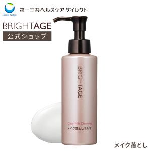 BRIGHTAGE ブライトエイジホワイト 第一三共 7点セット リフト