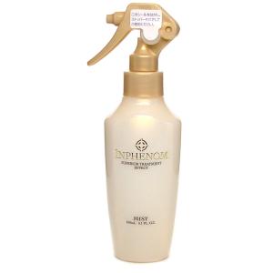 MILBON（ミルボン） インフェノム シャンプー 230ml 詰め替えタイプ