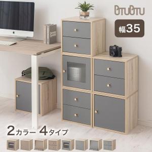 カラーボックス キューブラック 積み重ね 収納 ボックス 木箱 フラップ