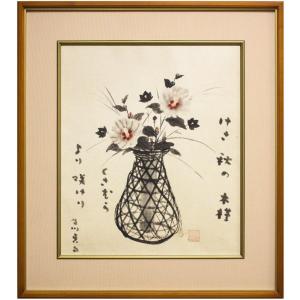 石垣定哉 「 花 」 水彩画 絵画 肉筆 手書き 静物 送料無料 : 内田画廊