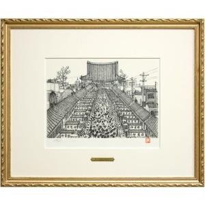 山下 清「 はち 」肉筆ペン画 額縁付き ( 鑑定書 付き ) 絵画 肉筆