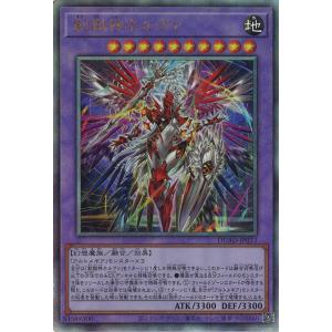 遊戯王オフィシャルカードゲーム デュエルモンスターズ 遊戯王カード